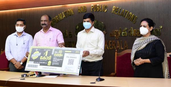 Kerala Lottery