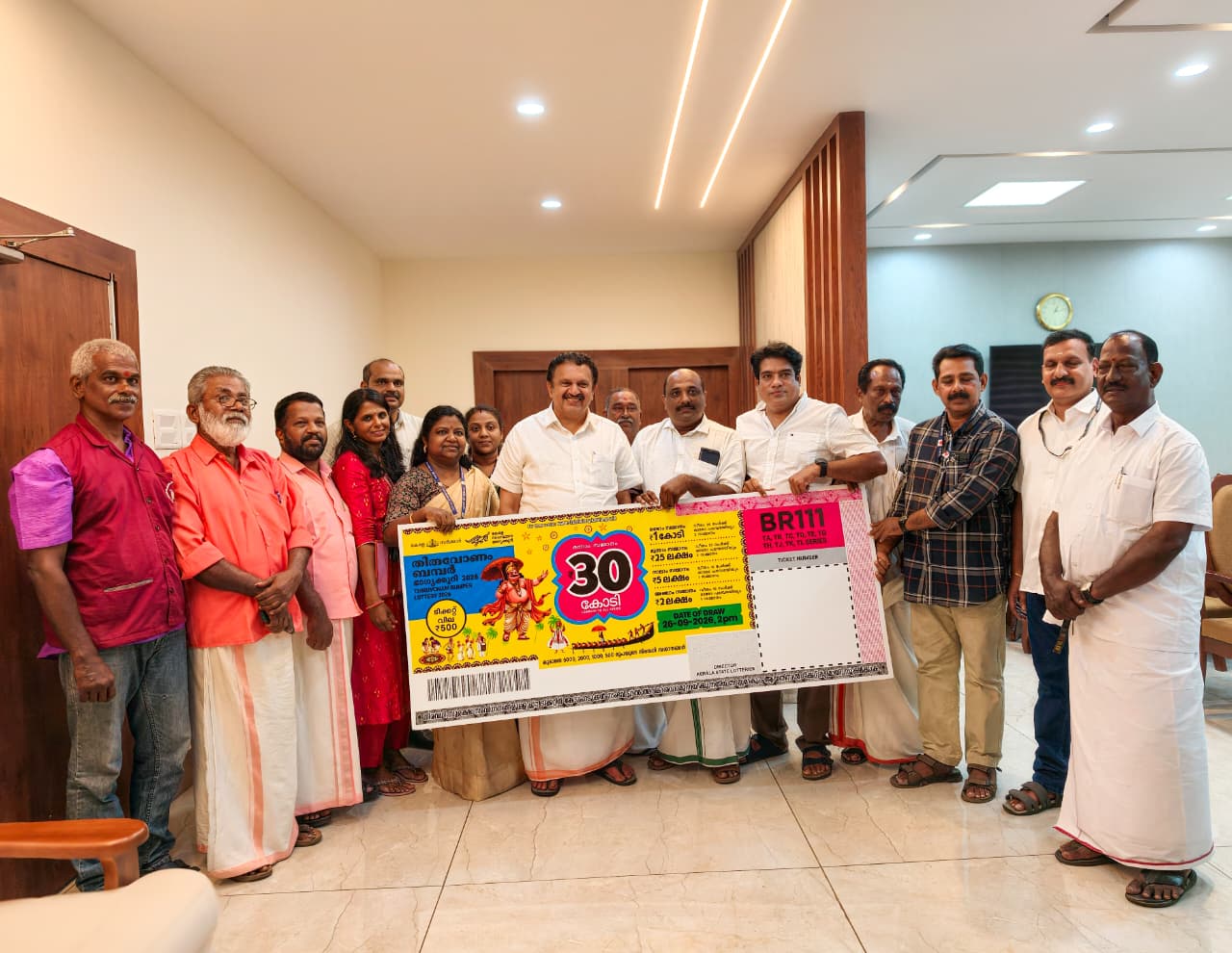 Kerala Lottery